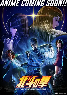哈哈漫画国漫山海食堂封面