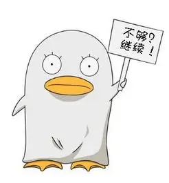 用户漫画咖啡因头像