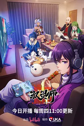 哈哈漫画韩漫深夜漫游者封面