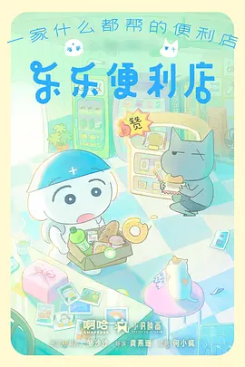 哈哈漫画国漫剑走偏锋封面
