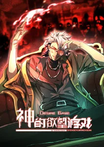 哈哈漫画动画饕餮减肥记海报