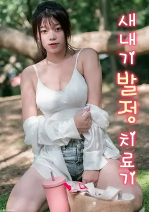 短剧节奏分析配图